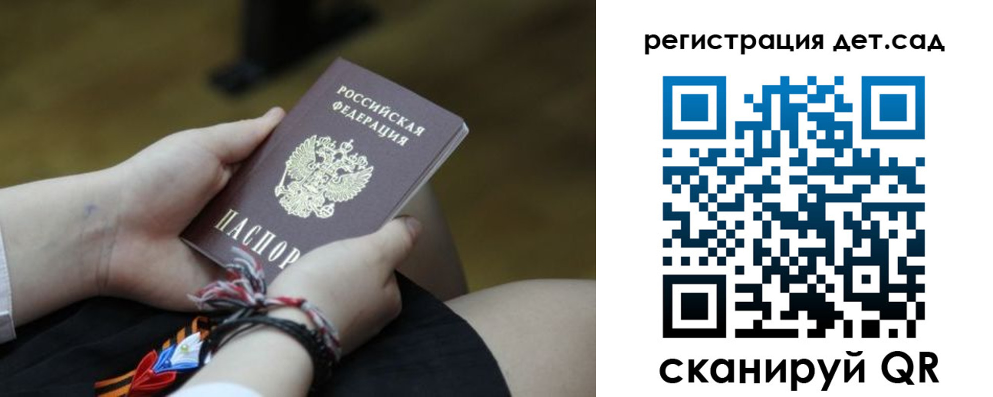 временная регистрация 2025 в Далматово