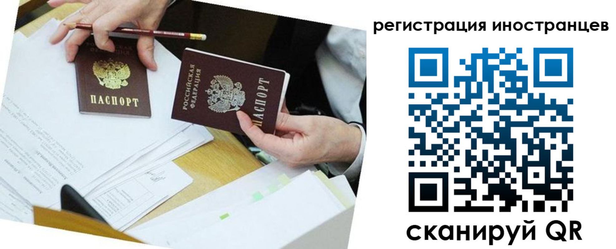 прописка ребенка в Далматово